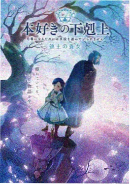 午夜免费电影无人接听剧照