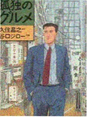 午夜免费综艺深夜食堂探店剧照