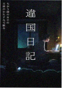 午夜免费短剧总裁的第九十九次道歉剧照