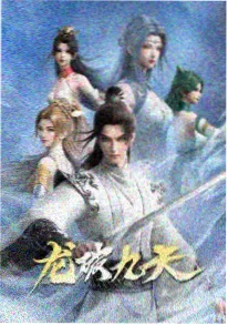午夜免费动漫星海拾荒者